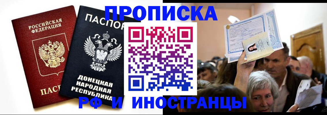 временная регистрация госуслуги в Кондопоге